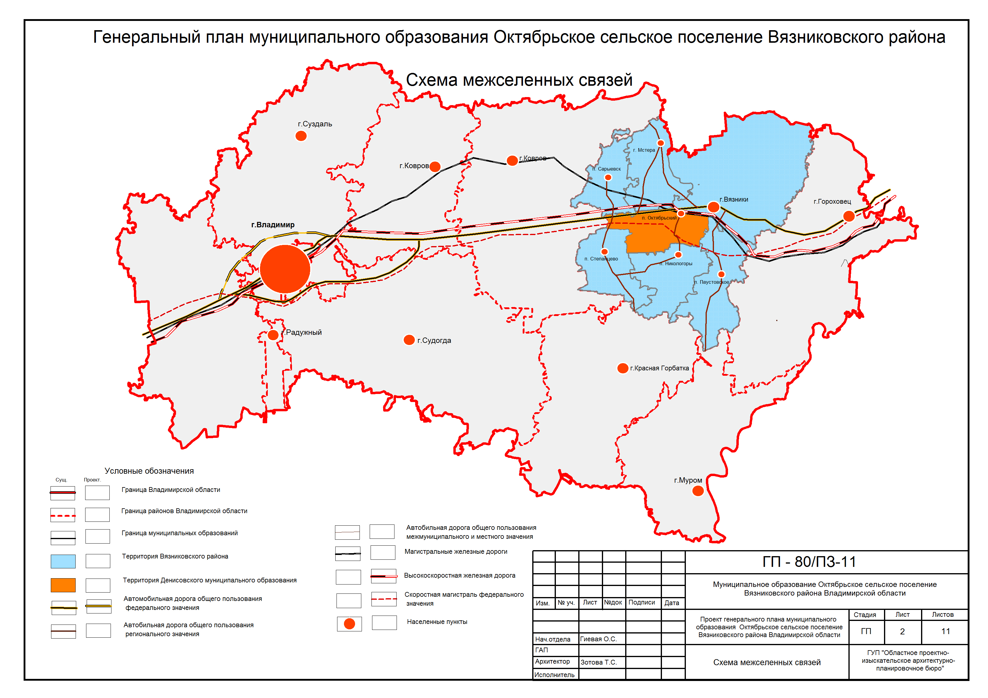 Спутниковая карта вязниковского района