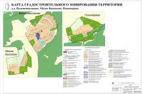 Карта градостроительного зонирования территории: д. Большевысоково, д. Малое Высоково, д. Пономарево