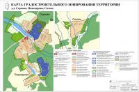 Карта градостроительного зонирования территории: д. Серково, д. Сизово, д. Пивоварово